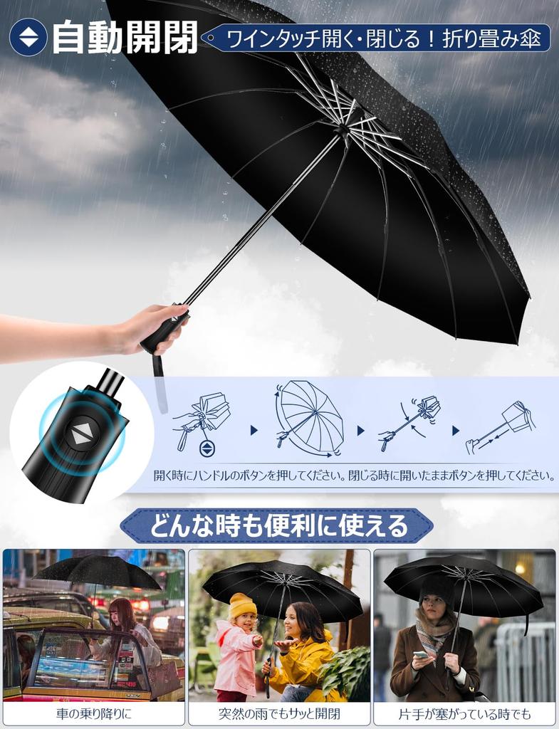 Reverse Folding Folding Automatic Opening and Reverse Folding Folding Super Water Extra Large Long Strong Wind Resistant for Both Sunny and Rainy