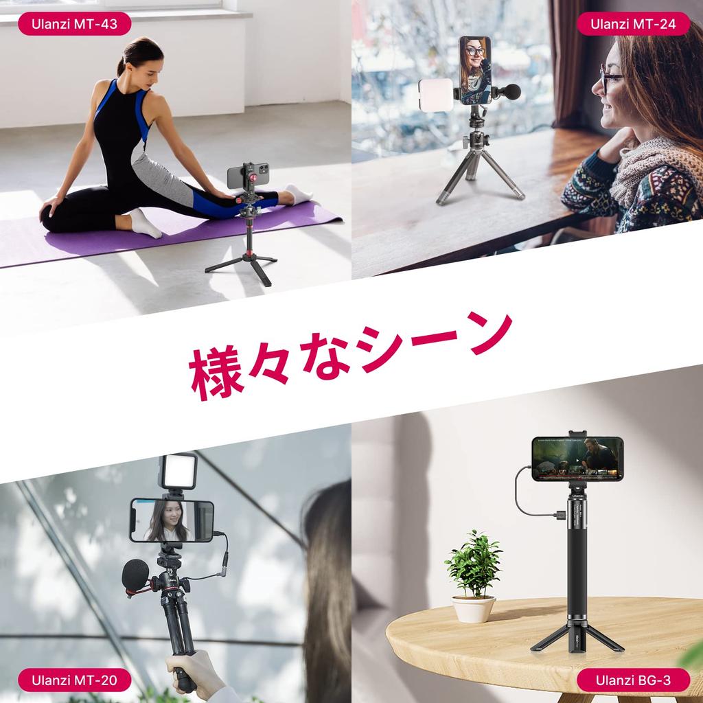 Ulanzi Smartphone Tripod Smart iPhone Tripod All Metal with Hot Smartphone Phone Smartphone Tripod iPhone Cold Shoe Can Take Horizontal and Vertical