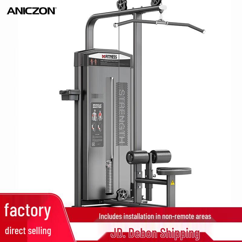 Yimai Professional Strength Training Equipment