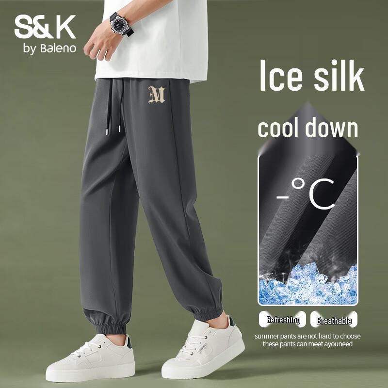 

Baleno Men s S&K Series Cooling Jogger Pants 3XL