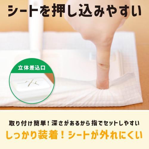 LEC Gekiochikun Wiper, Lightweight Head, Easy Wiping, (Joint) / Floor-Adhering 3D Cushion / Easy-to-Push 3D Insert