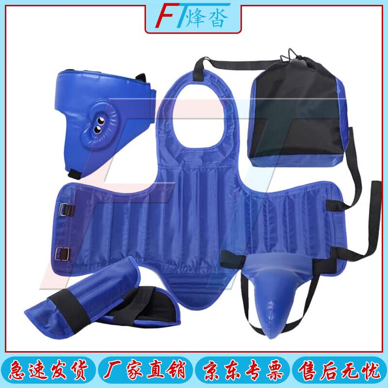 

Fengta Adult Combat Sports Protective Gear Sets