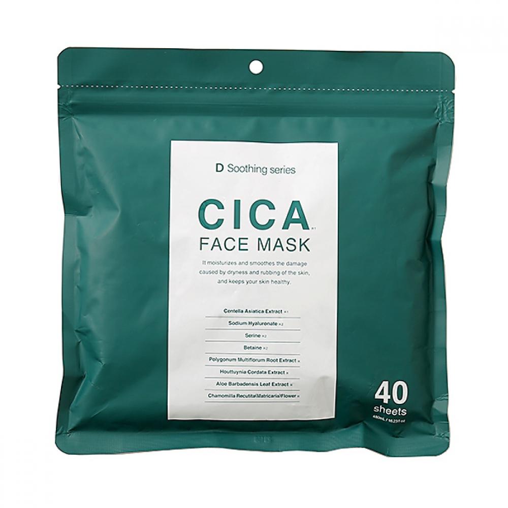 

ppih D Masks Series Маска CICA, 40 пакетов