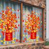 Money Tree Window Cling Removable Waterproof 2026 New Year Static Glass Sticker