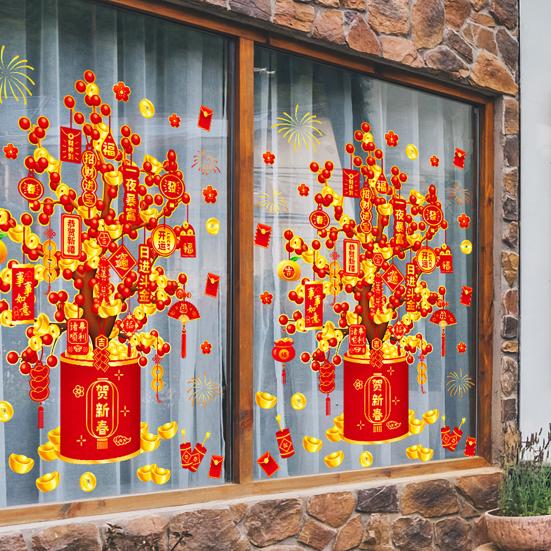 Money Tree Window Cling Removable Waterproof 2026 New Year Static Glass Sticker Home Office Room Spring Festival Decoration Decal