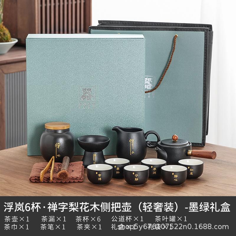 A Set of Dry Tea Trays, Creative Guofeng Literature and Art Company Opening Teapot Gifts, Lettering Business Gifts