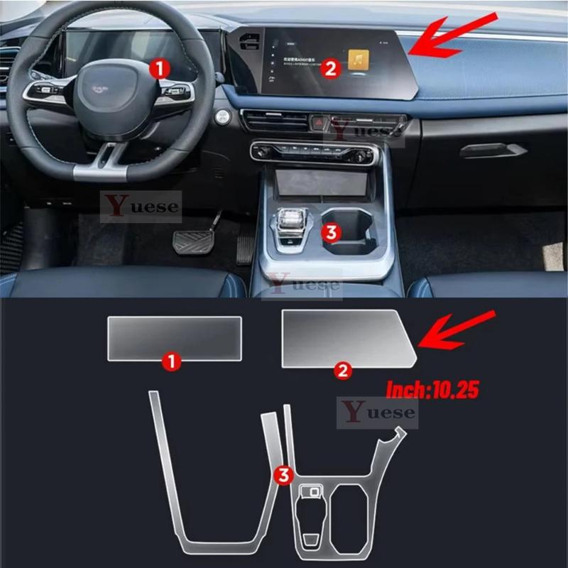 Car Gearbox Panel Navigation Screen Cover Anti-Scratch TPU Protective Film Sticker For GAC EMZOOM GS3 -2024