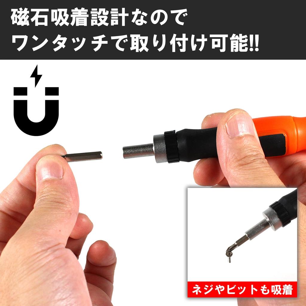 BIGMAN Precision Screwdriver 24 with Magnetic Set, Pieces, Screwdrivers, BM-412