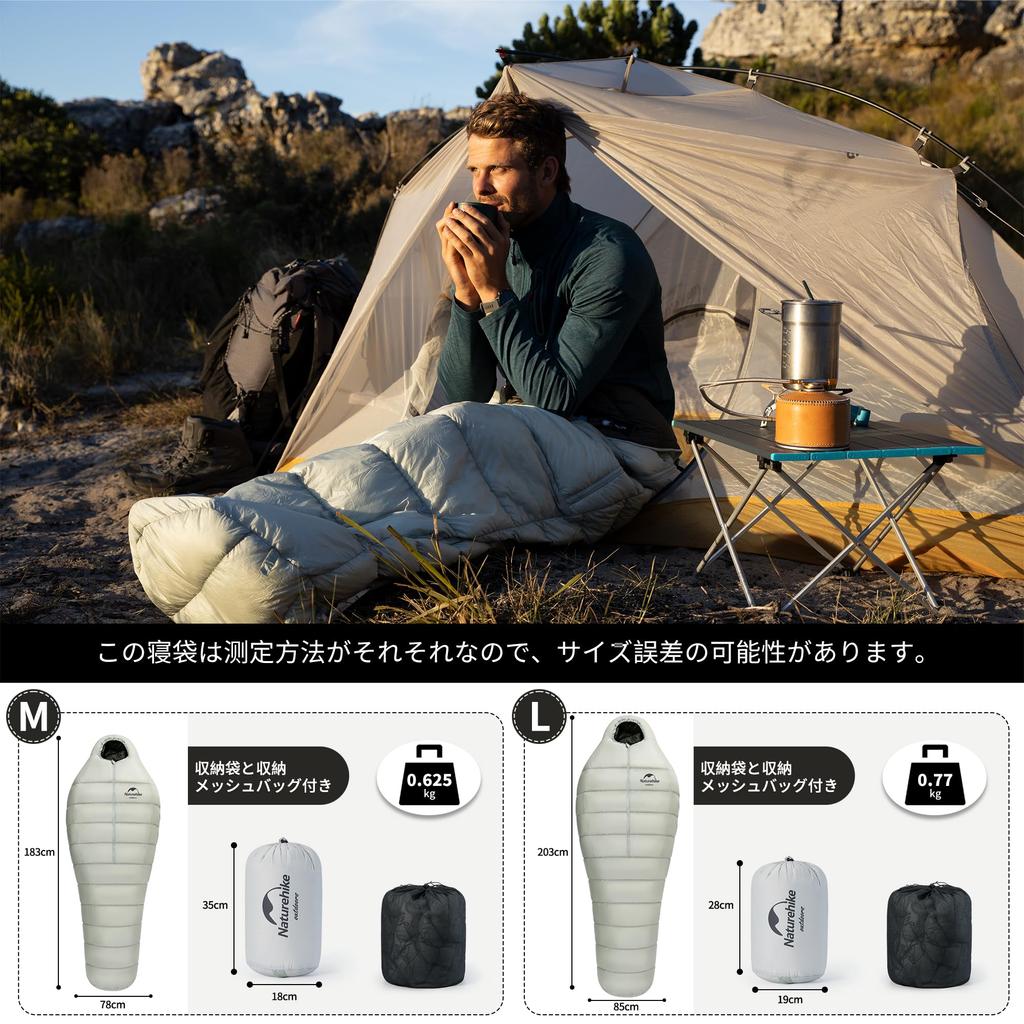 Naturehike Oficiální spací mumie Down Ultra pro jednu obálku 4 Teplo Chladná katastrofa Spaní v úložném vaku Včetně taštičky, tvaru, spacáku,