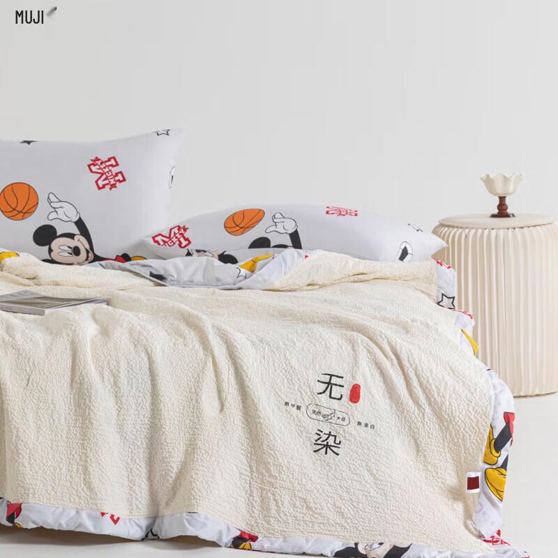 

Muji Disney Undyed Soybean Fiber Quilt