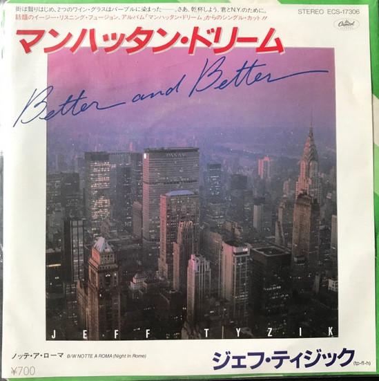 

7inch Record JEFF TYZIK - Better And Better / Notte A Roma (N ECS17306PROMO CAPITOL 1982 Japan Jazz Used