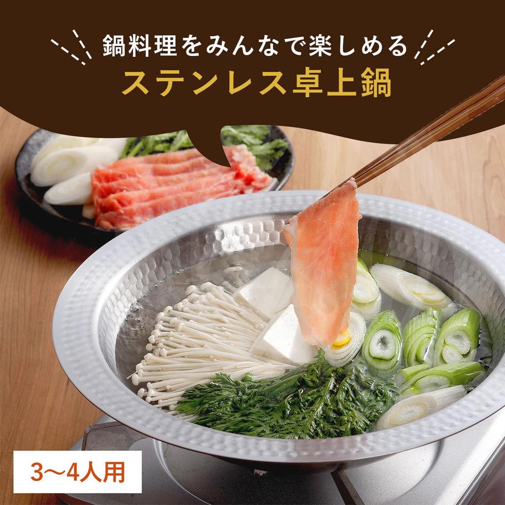 Shimomura Kihan Seamless Tabletop Made In and Dishwasher Easy To Ideal for Salad Somen Hot Pot and Udon 46559 Pot, 26cm, Japan, Gas, Induction, Safe,