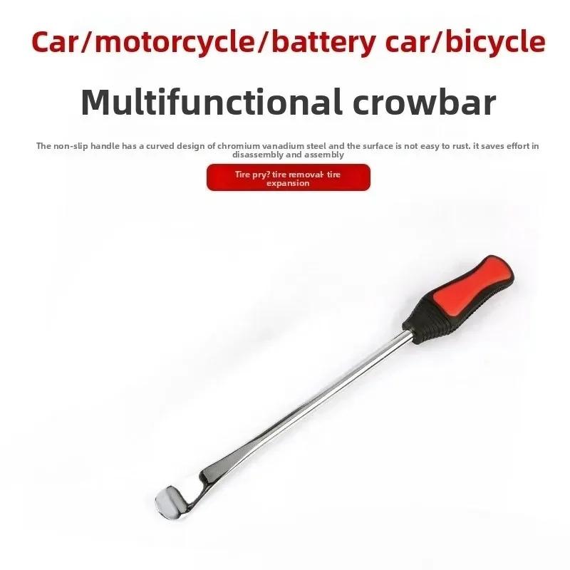 Short Style Car Steel Tire Tool Repair Special for Multifunctional Tire Crowfoot Motorcycle Disassembly Tire Pry Bar