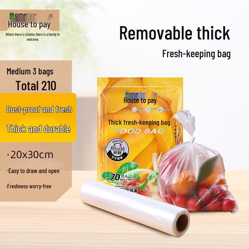 

Jialaina Easy-Open Pull-Out Food Storage Bags