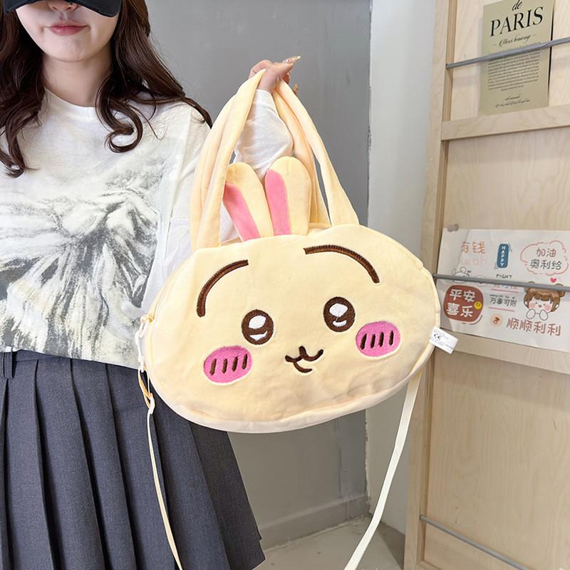 Hachiware Chiikawa Plush Shoulder Bag Outdoor Handbag Leisure Bag Crossbody
