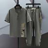 2Pcs/Set Men Summer Outfit Stand Collar Short Sleeve T-shirt Elastic Waist Drawstring Ice Silk Pants Set Tiger Print Casual Suit