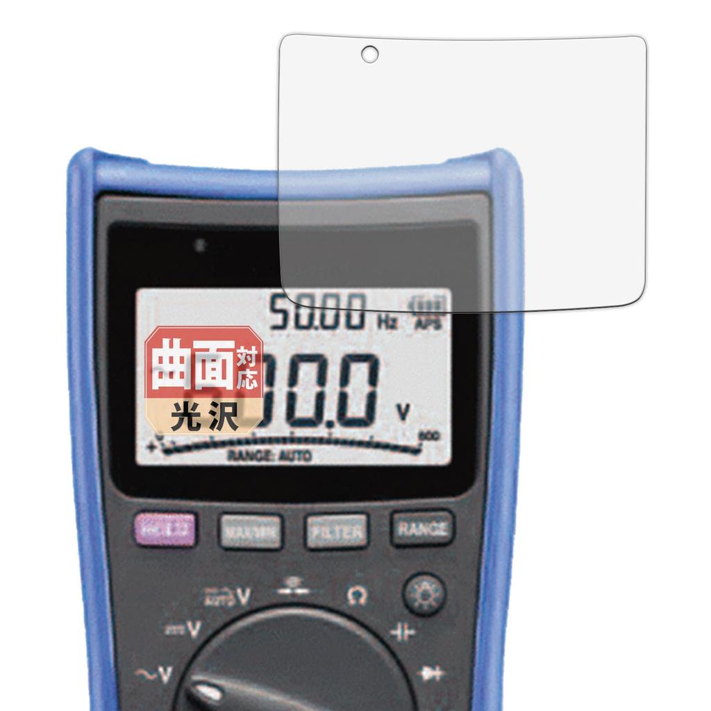 Leipsden Screen Protector for HIOKI Digital Multimeters and Curved TPU Glossy Screen Protector with and Scratch Made in DT4256, DT4255, DT4254,