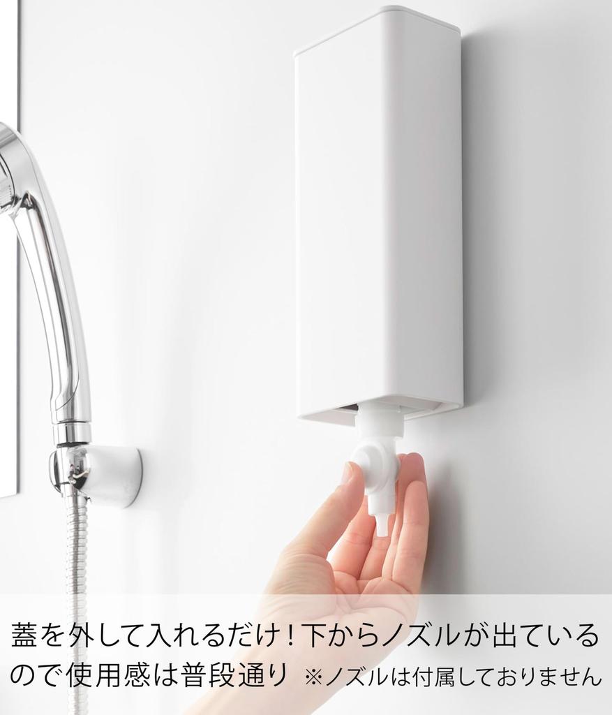 Yamazaki Magnetic Bathroom Refill Pouch Dispenser, Storage Holder, Small, White, W8.2 x D5.9 x H19.6cm, Tower, Floating Storage, Refill Cover, 10139