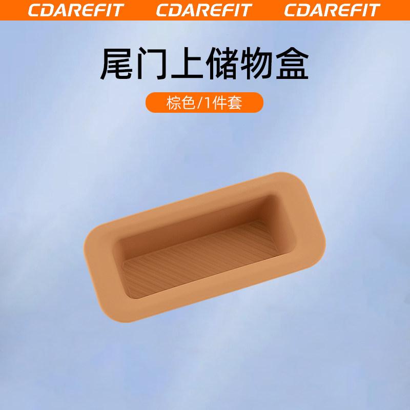 For Chery ICAUR V27 Car Center Console Cup Holder Wireless Charging Anti-Slip Mat Rear Row Cup Holder Tailgate Storage Interior