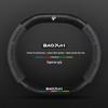 Suede Carbon Fiber Genuine Leather Steering Wheel Cover for Baojun RS3 RM5 E200 RS5 E300 Valli