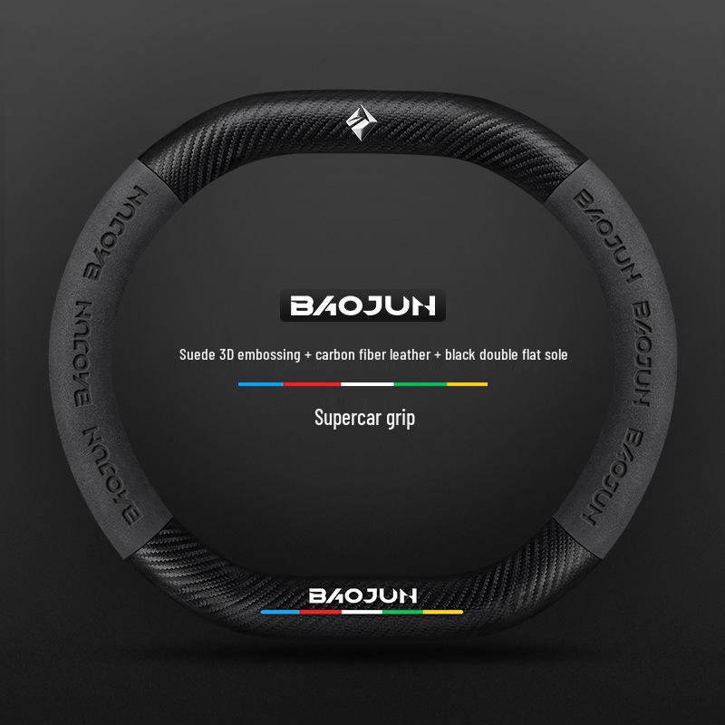 Suede Carbon Fiber Genuine Leather Steering Wheel Cover for Baojun RS3 RM5 E200 RS5 E300 Valli