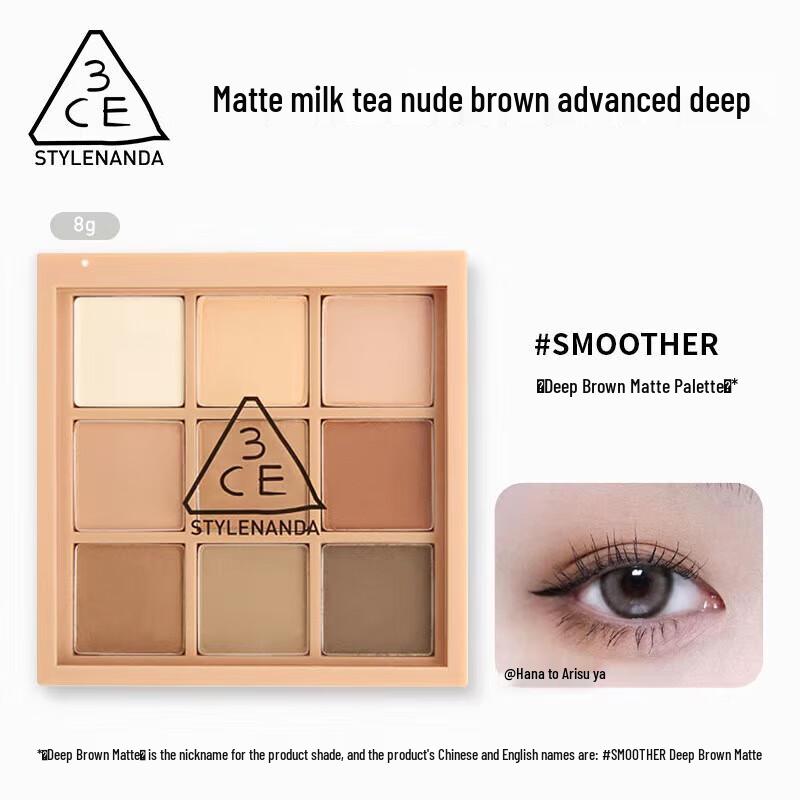 3CE 9-Pan Eyeshadow Palette