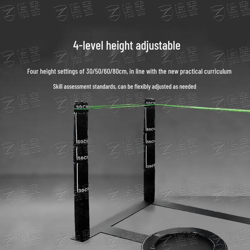 Touzhi Combat Training U-shaped Marker Line