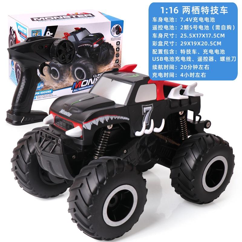 Amphibious remote control car four-wheel drive off-road vehicle children's toys light music waterproof RC remote control climbing car