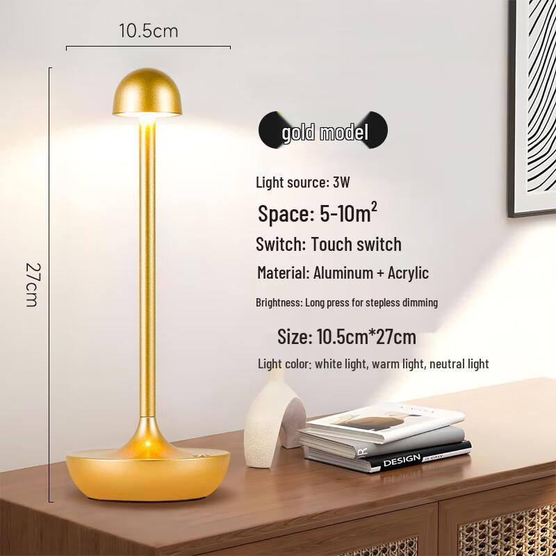 

USB Rechargeable Touch Control Aluminum Night Light