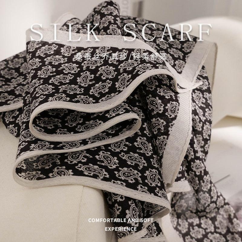 Mulberry silk is light and skin-friendly, fashionable, women's elegant decorative silk scarf, silk, black and white cashew pattern rhombus circumferen
