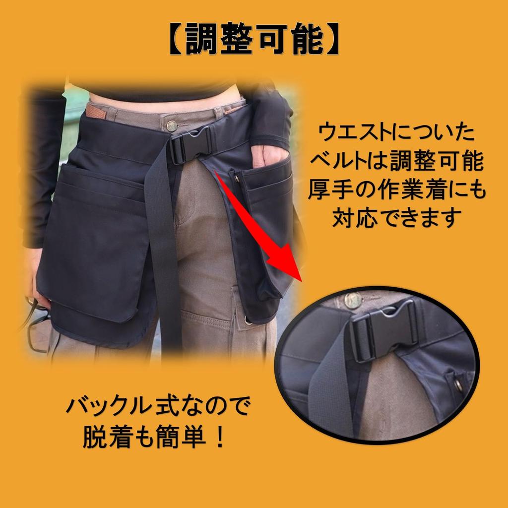 Gardening Apron Gardening Waist Tool Belt A-Chicot Pouch, Bag, Bag, Bag, (Black)