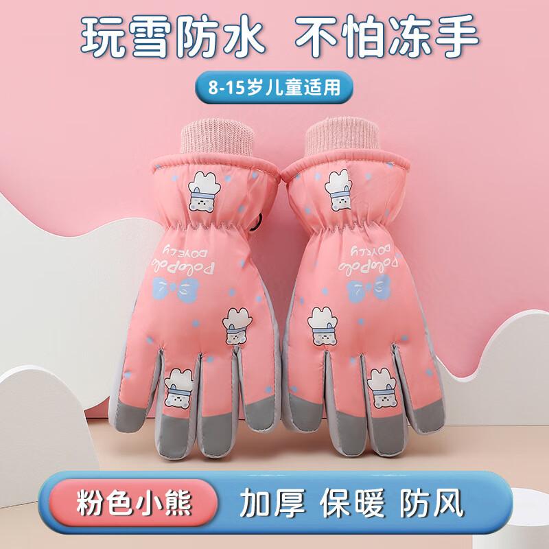 

Children s Warm Windproof Ski Gloves Scarf Bear