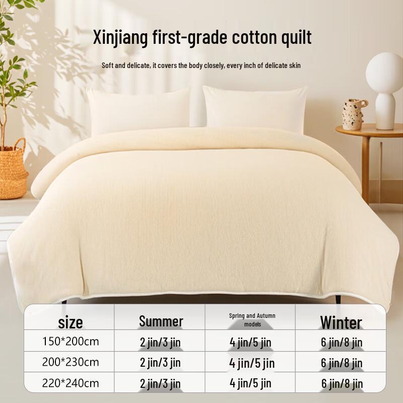 Source Life Premium Xinjiang Cotton Quilt