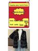 French Chic Faux Mink Fur Tassel Cardigan - 2026 Autumn/Winter Korean Style Elegant Loose Jacket for Women