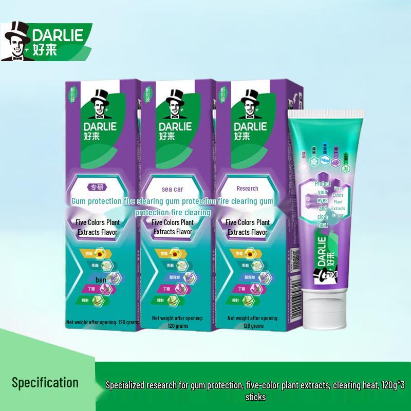 Darlie Specialized Gum Care Herbal Toothpaste