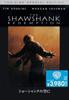 DVD  - The Shawshank Redemption Special Ed Japan Movies & DVD Used