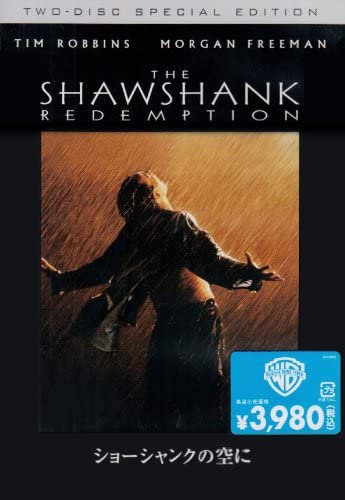 

DVD - The Shawshank Redemption Special Ed Japan Movies & DVD Used