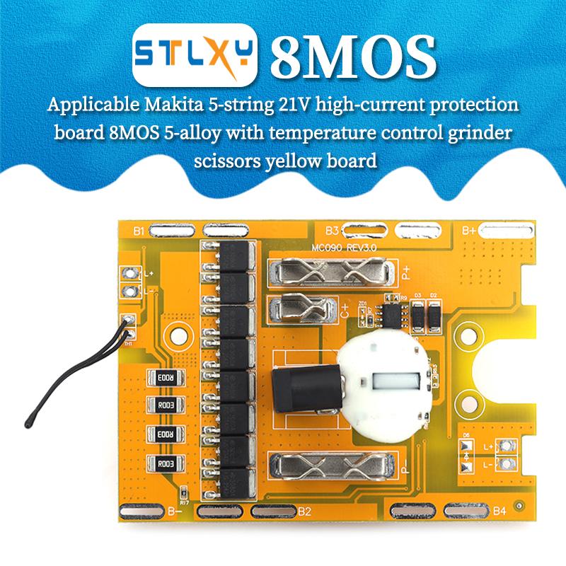 Stlxy 21V 8MOS Balance Protection Board For Makita 18650 Angle Grinder Chainsaw Electric Wrench Protection Board