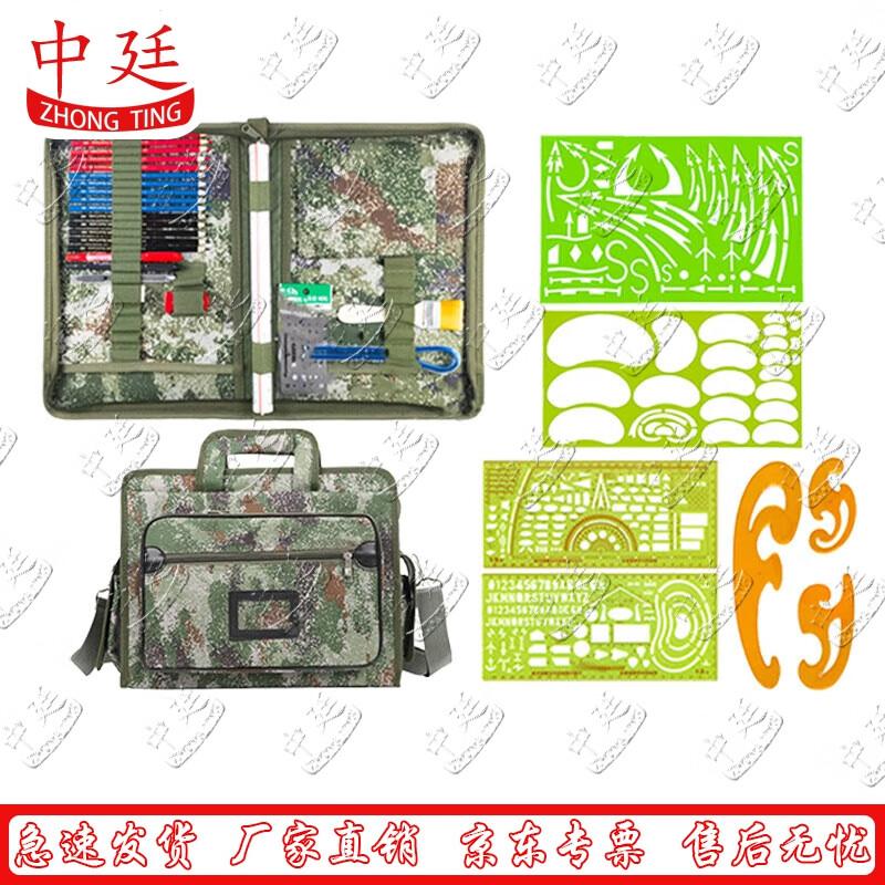 Tactical Mapping  Topography Ruler Set