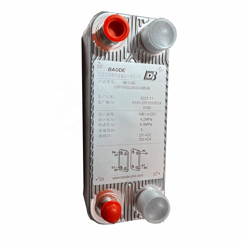 HBL13 Copper Brazed Plate Heat Exchanger for Condenser Evaporator Cooler HVAC Chiller Boiler Heat Pump