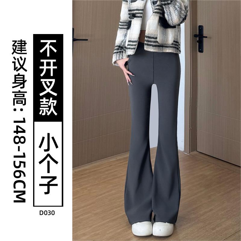 Slight Pants Women's New Autumn Small Drape Large Size Fat Mm Flared Pants Casual Horseshoe Pants