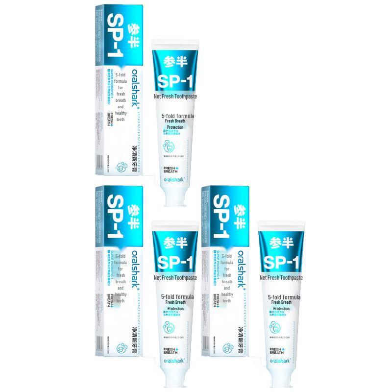 Oralshark Rose Green Tea Toothpaste 3-Pack
