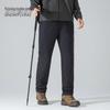 Men's 2024 Winter Thickened Warm Down Pants
