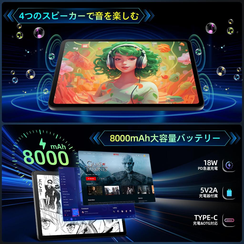 Android Rebecco M50 Helio G99 Android IPS 24GB RAM 128GB Triple Face 4G Wireless Widevine L1 Japanese Specification Sheet [G99 Tablet, 15] SIM-Free