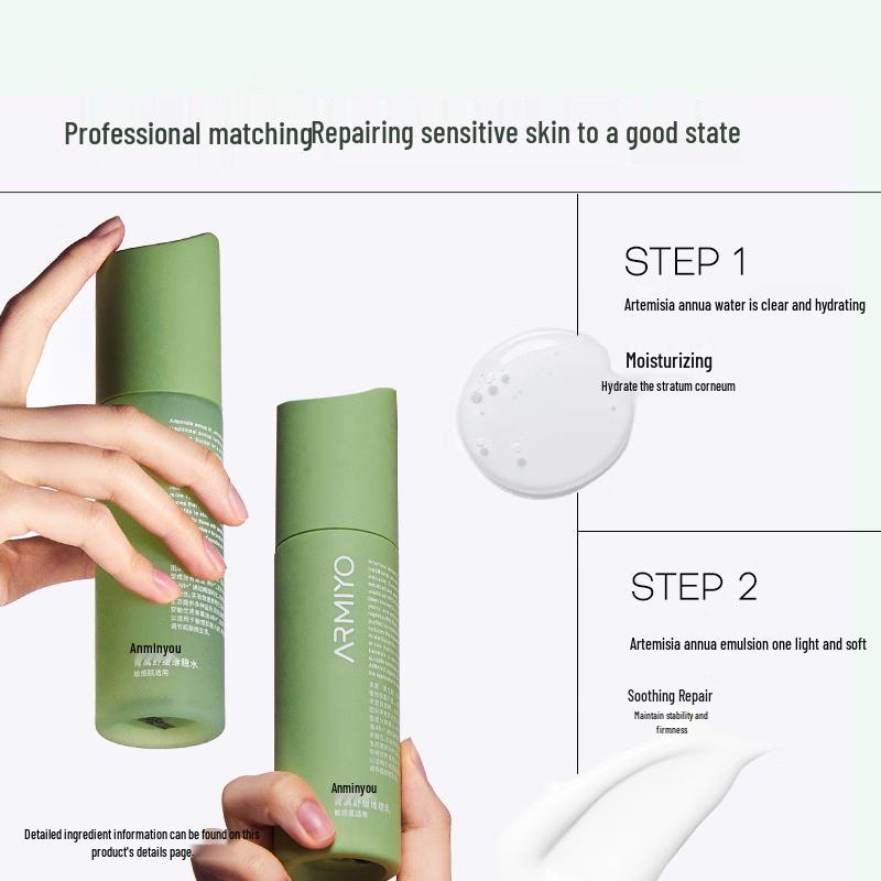 

Anminyou Artemisia Soothing & Repairing Lotion