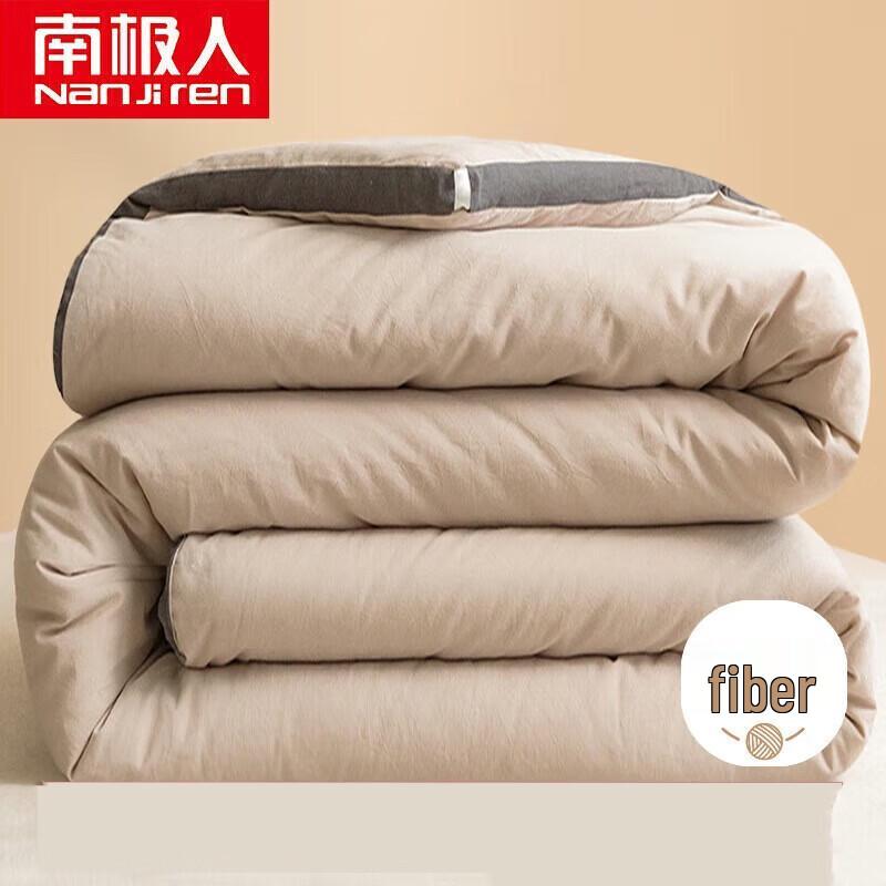 

Nanjiren All-Season Skin-Friendly Fiber Quilt