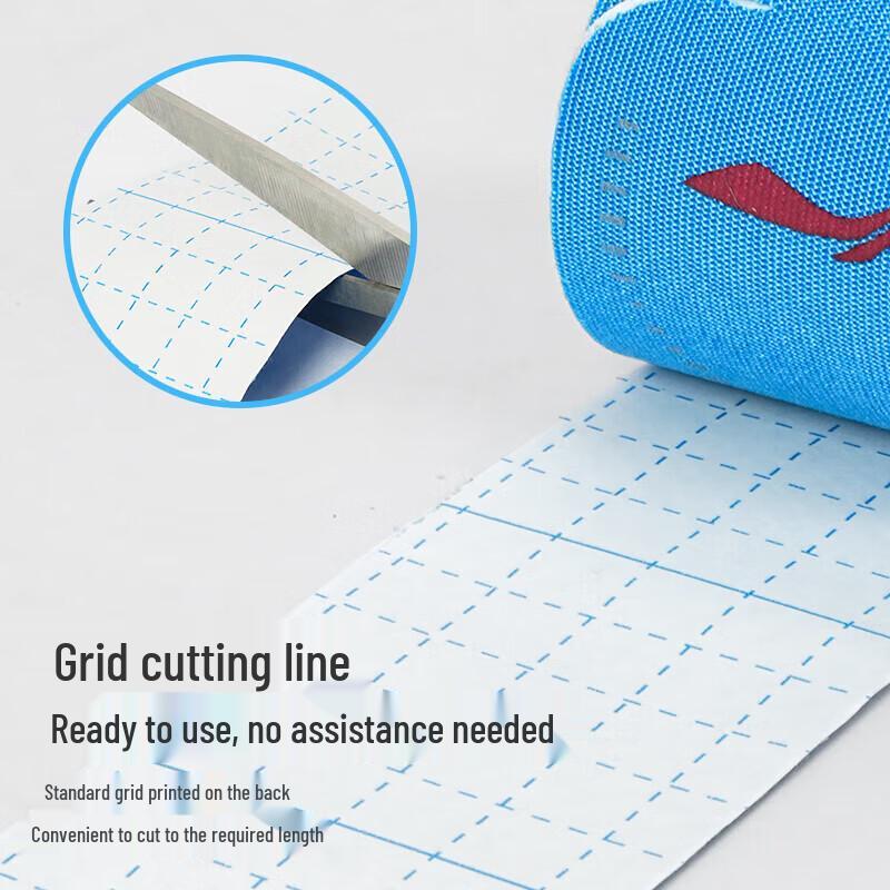 Li-Ning Athletic Kinesiology Tape
