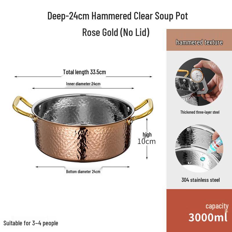 Yingtang Rose Gold Hammered Stainless Steel Hot Pot & Soup Pot