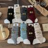 Boots Cotton Ballet Style Stepping Socks Cover Thickened Warm Stacking Socks Solid Color Thin Leg Socks