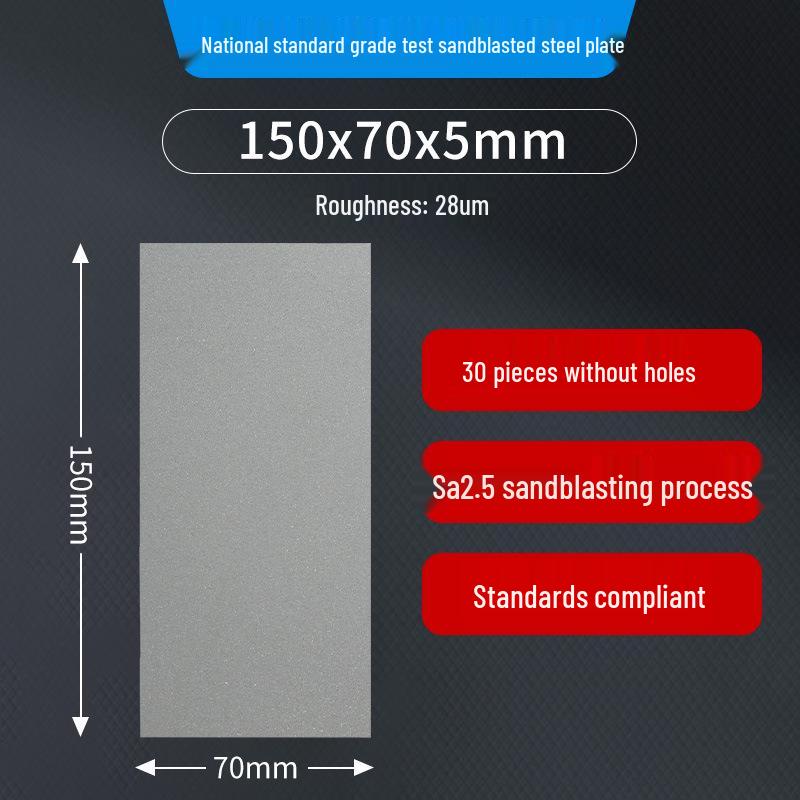 Test Grade Sandblasted Steel Panel Coating with Various Thicknesses/Roughness